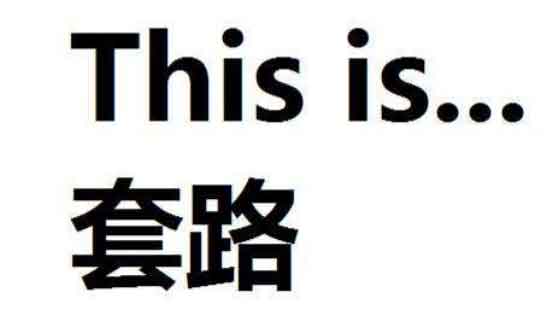 企業(yè)如何寫軟文，才能讓品牌硬起來?